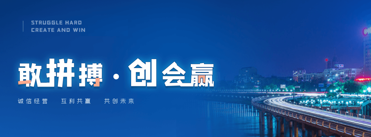 和田地低温破胶机